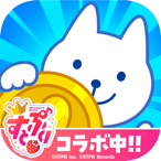 みんにゃで！ねこメダル