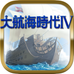 大航海時代Ⅳ