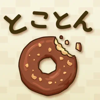 とことんドーナツ -癒しの放置ゲーム