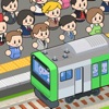 ワクワク電車ライフ - 街を発展！車掌ゲーム