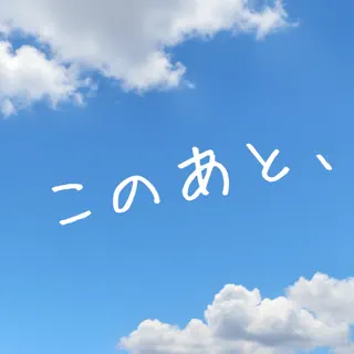 Konoato