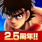 はじめの一歩　FIGHTING SOULS