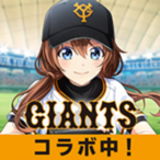 八月のシンデレラナイン