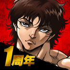 バキ　KING OF SOULS