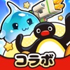 ピューピュースライム - お手軽爽快放置ゲーム