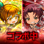 三国ドライブ
