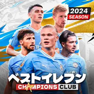ベストイレブン 25-CHAMPIONS CLUB