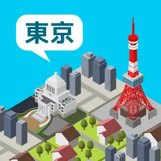 東京ツクール - まちづくり×2048パズル