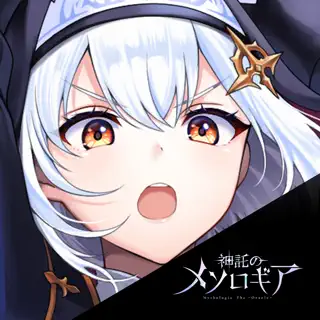神託のメソロギア-カードゲーム