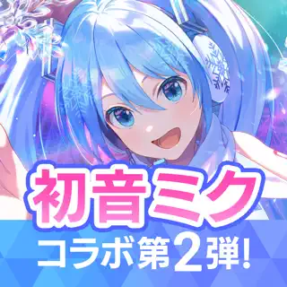 IDOLY PRIDE アイドリープライド