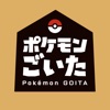 ポケモンごいた：遊び方
