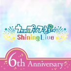 うたのプリンスさまっ Shining Live
