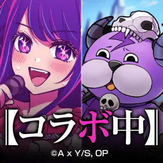 ぼくとドラゴン 仲間とギルドでリアルタイムバトル