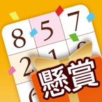 ポイ活&懸賞ナンプレ - 暇つぶしゲーム 人気 脳トレ