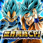 ドラゴンボールZ ドッカンバトル