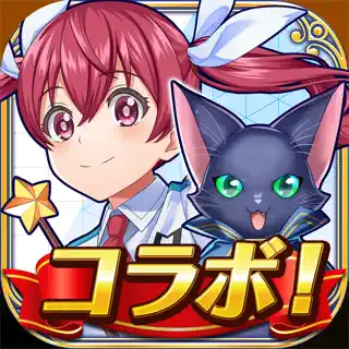 クイズRPG 魔法使いと黒猫のウィズ