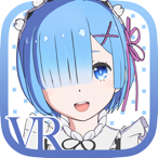 VRでレムと異世界生活 - 膝枕編