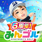 みんゴル