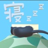 脱出ゲーム ～連休は、まだ始まらない～