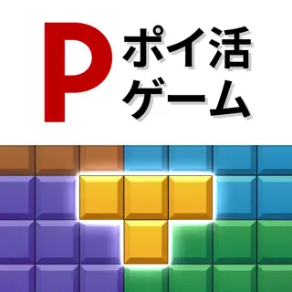 ポイントブロック - Point Block