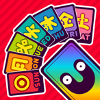 February of Cards