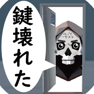 脱出ゲーム　ポンコツからの脱出