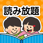 絵本アプリのPIBOで絵本を読もう！寝かしつけや読み聞かせに