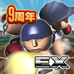 十球甲子園 Nine for One EX -高校野球ゲーム