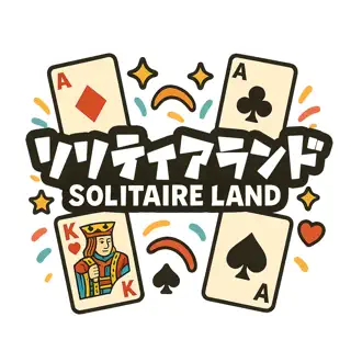 ソリティアランド|簡単だけど機能充実