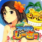 楽Jパチスロ ファイナルしーさー