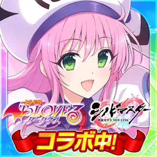 シノビマスター 閃乱カグラ NEW LINK