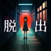 ともしびの夜