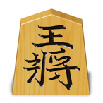 将棋鬼巧