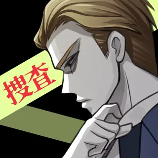 謎解き イラスト捜査-ミステリートリビア/謎解きゲーム＆推理