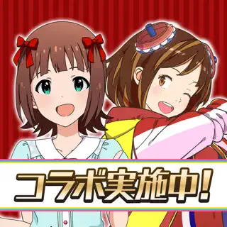 駅メモ！ - ステーションメモリーズ！-