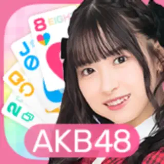 AKB48のどっぼーん！ひとりじめ！