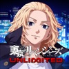 東京リベンジャーズ UNLIMITED