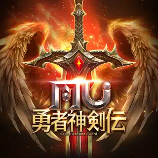 MU：勇者神剣伝