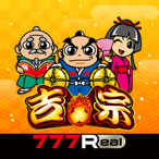 [777Real]吉宗