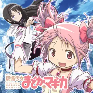SLOT魔法少女まどかマギカ（2025）
