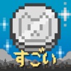 すごいメダルゲーム・プッシャー & ローグライク
