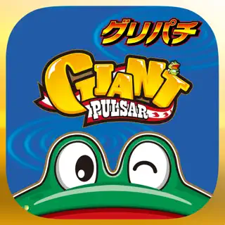 [グリパチ]ジャイアントパルサー